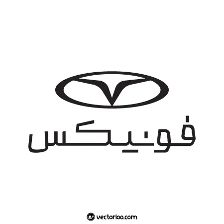 فونیکس
